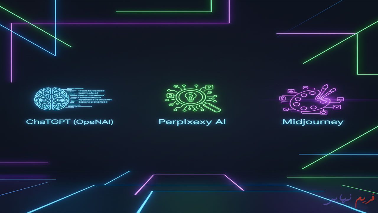 انواع هوش مصنوعی