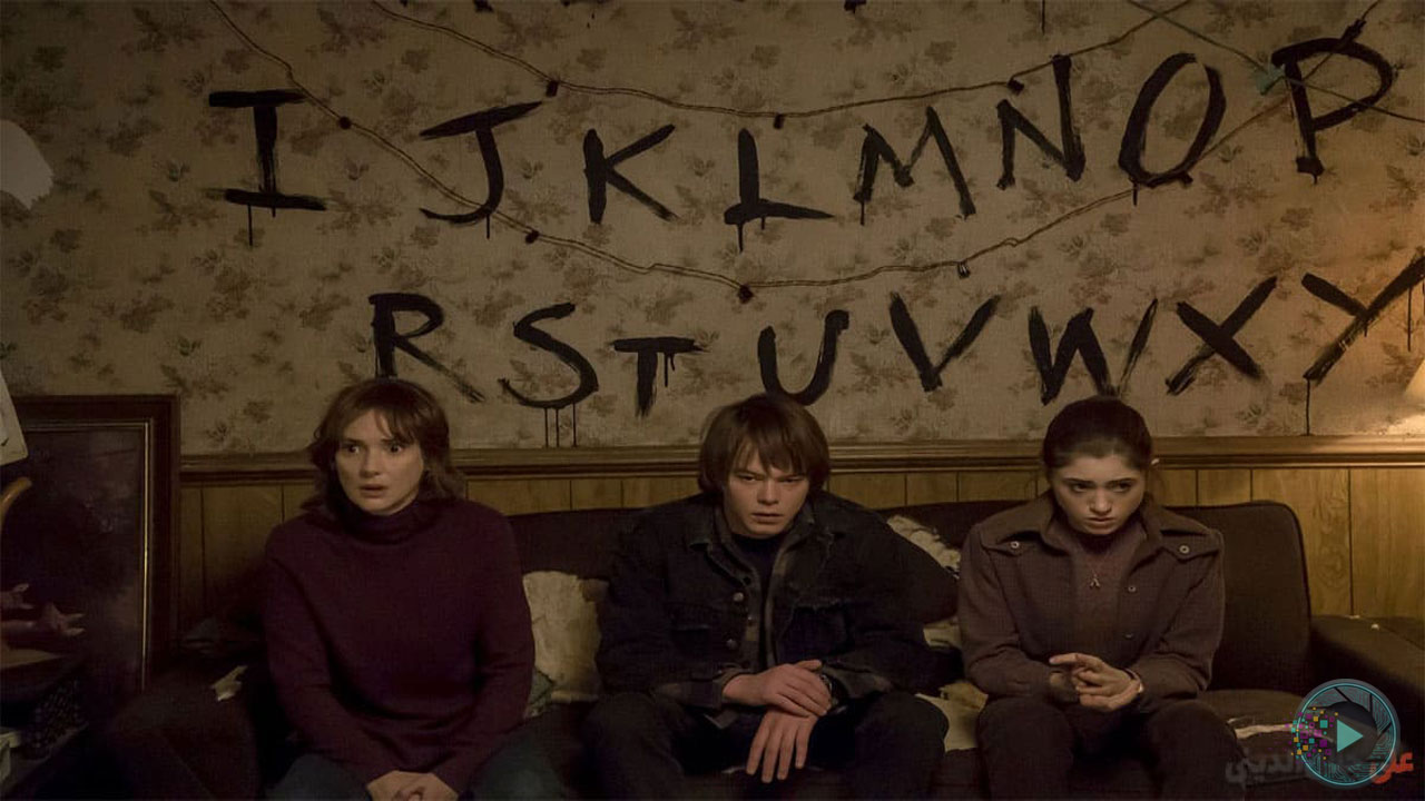 طراحی صحنه فصل اول سریال stranger things