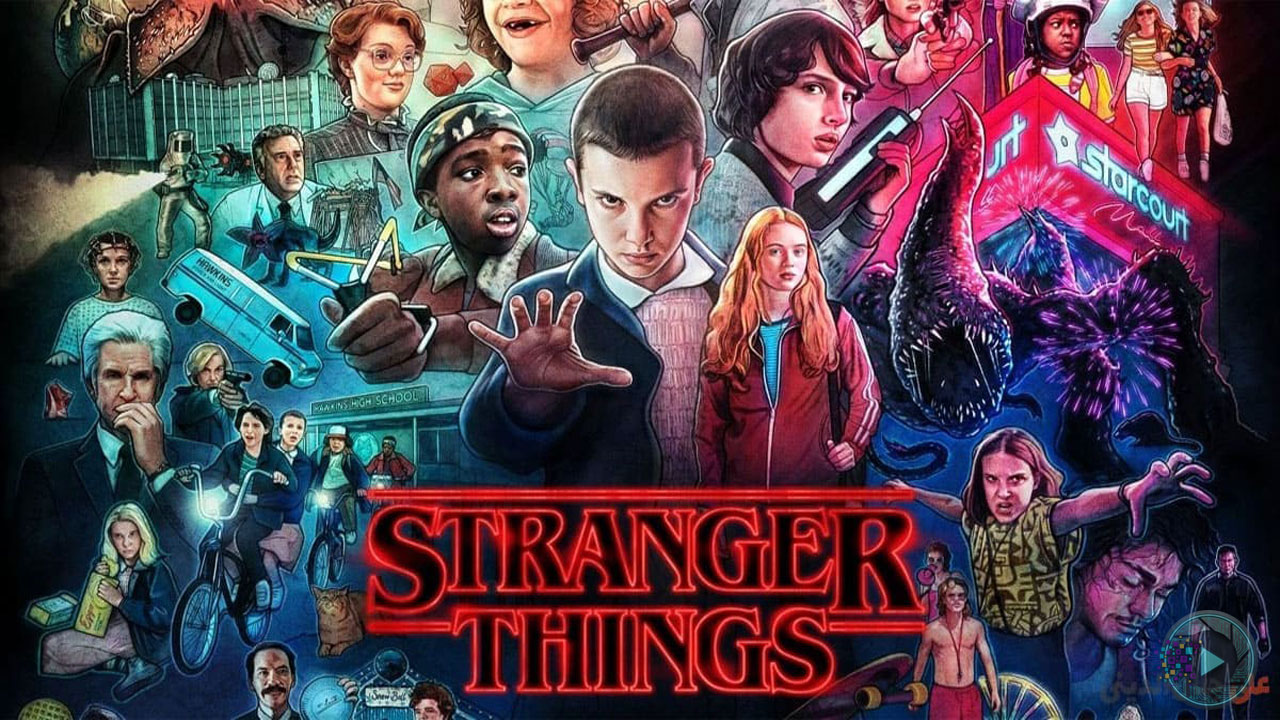 فصل چهارم سریال Stranger things